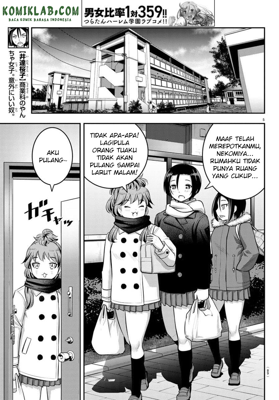 Yankee JK Kuzuhana-chan